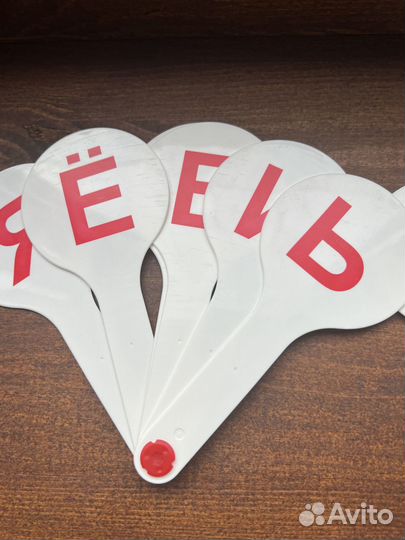 Буквы веер набор