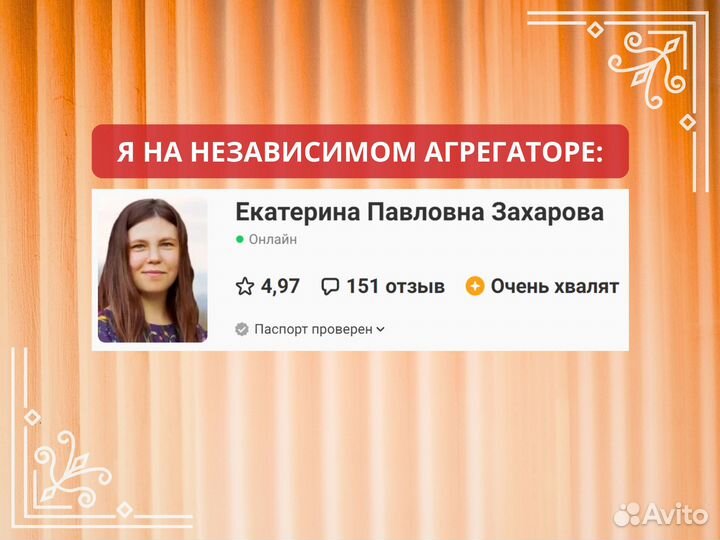 Репетитор по истории ОГЭ и ЕГЭ