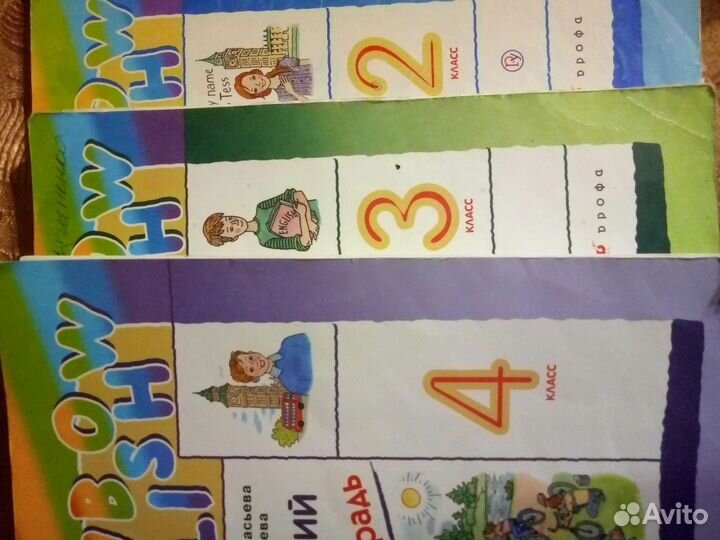 Рабочие тетради 2-4 класс школа России