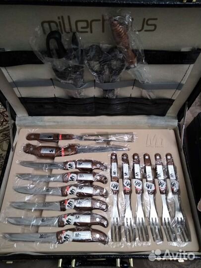 Набор столовых приборов