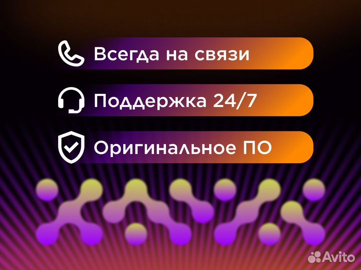 Ключ активации Office 365 a1 plus retail