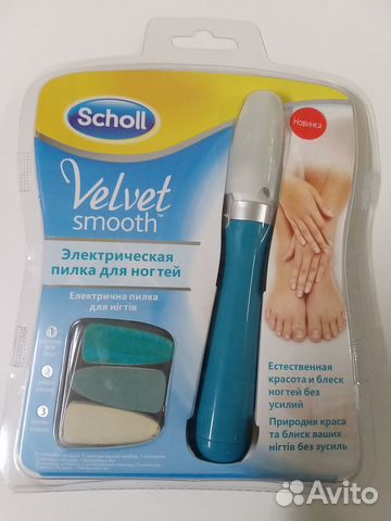 Новый набор для маникюра/педикюра Sholl