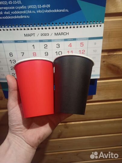 Бумажные стаканы