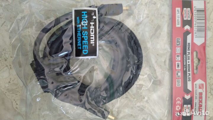 Шнур hdmi 3 метра