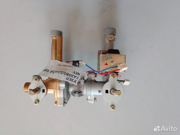 Газоводяной узел 