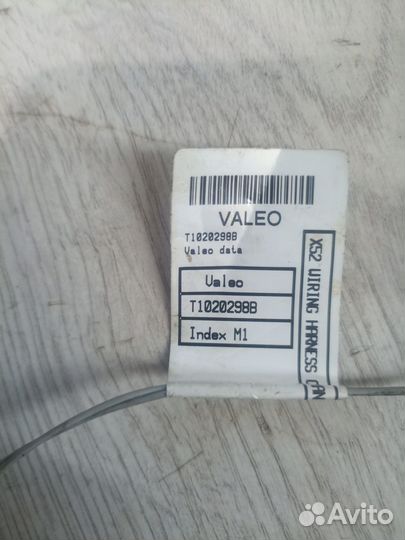 Датчик температуры LADA xray