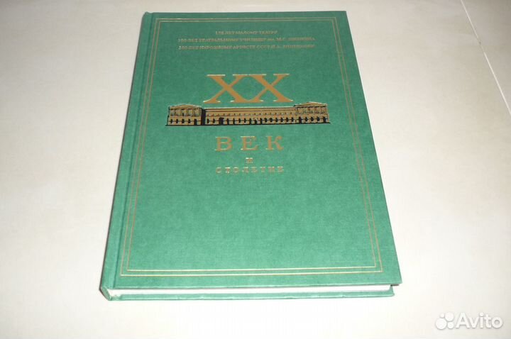 Искусство,театр - Соломоник,Ривкин,Анненков,Виппер