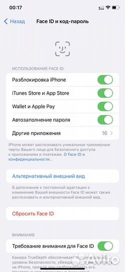 Apple iPhone 11 256 red