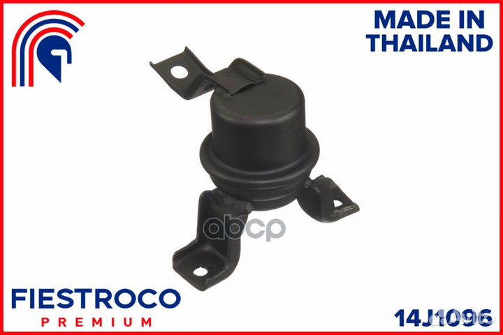 Опора двигателя (гидравлическая) mitsubishi Din