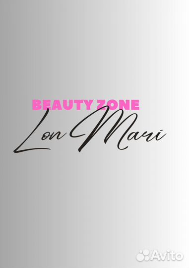 Мастер маникюра и педикюра