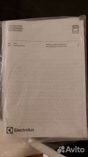 Плита электрическая Electrolux