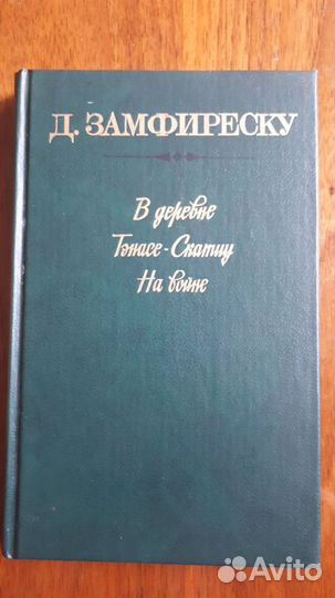 Книги разные