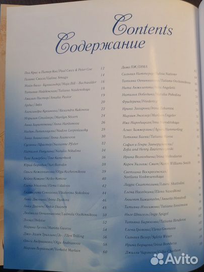 Книга о куклах 