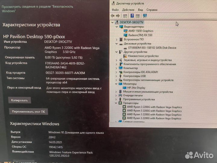 Системный блок, Hp