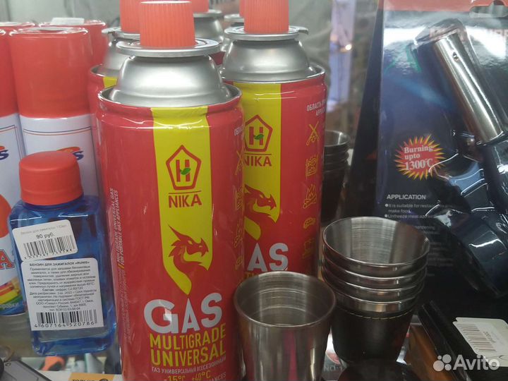 Газ для плиты походный