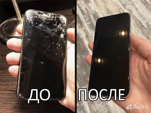 Ремонт телефонов