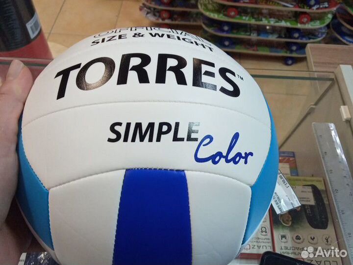 Волейбольный мяч