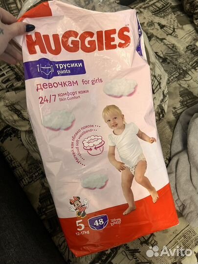 Подгузники трусики huggies 5