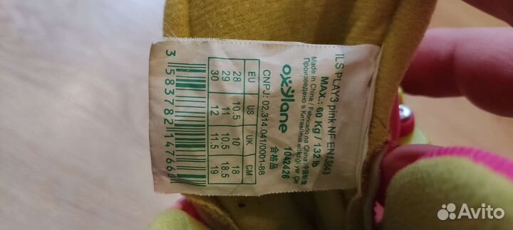 Роликовые коньки детские