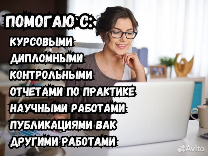 Рефераты/ Курсовые/ Дипломные