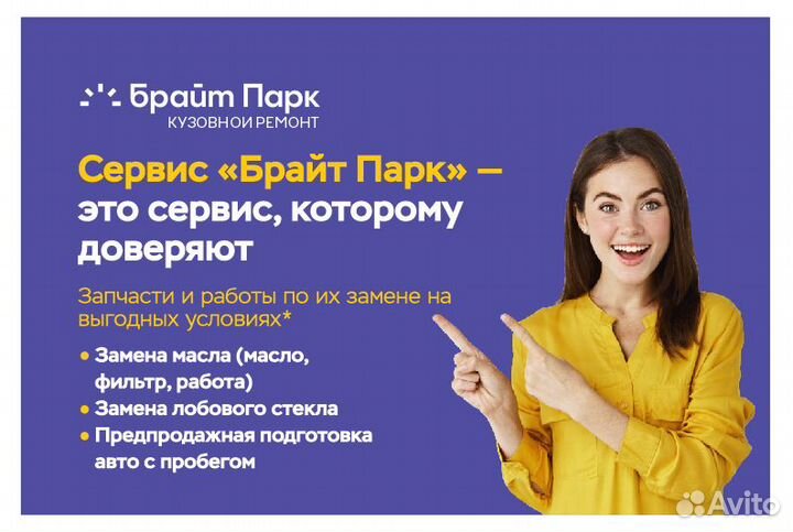 Датчик парковки Киа Спортейж