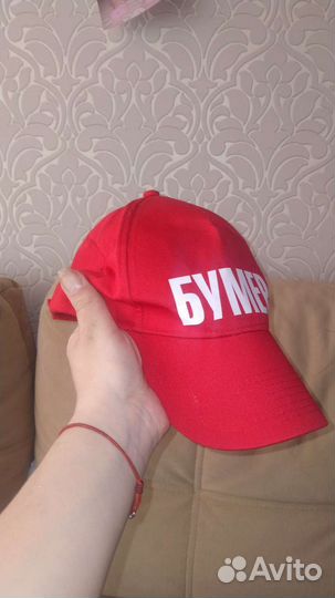 Бейсболка кепка