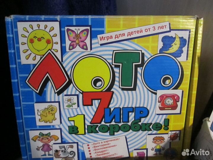 Детские настольные (и сказки)