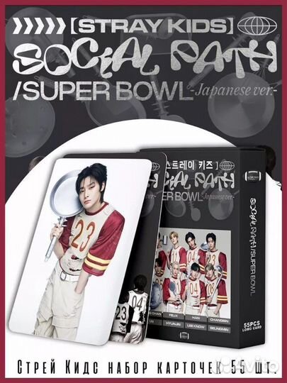 Карточки stray kids (55 lomo card)