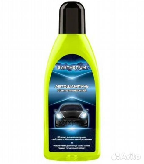 Автошампунь синтетический, Astrohim серия syntheti