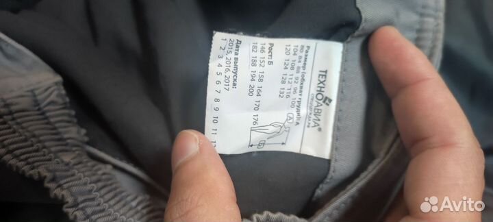 Спецодежда