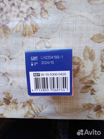 Тест-полоски диаконт(измерение сахара в крови)