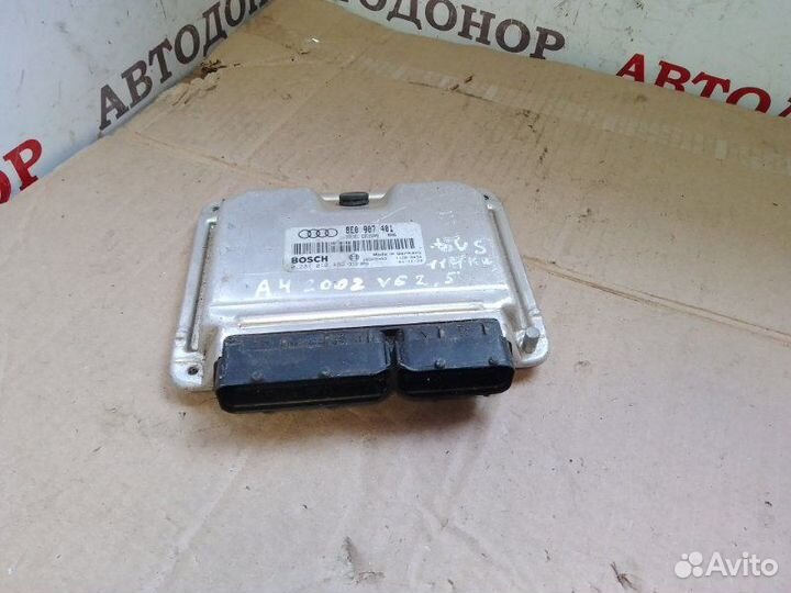 Блок управления двигателем Audi A4 2.5TD 2002