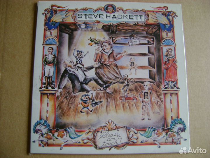 Пластинки Yes,Moody Blues,Emerson (ELP),Hackett