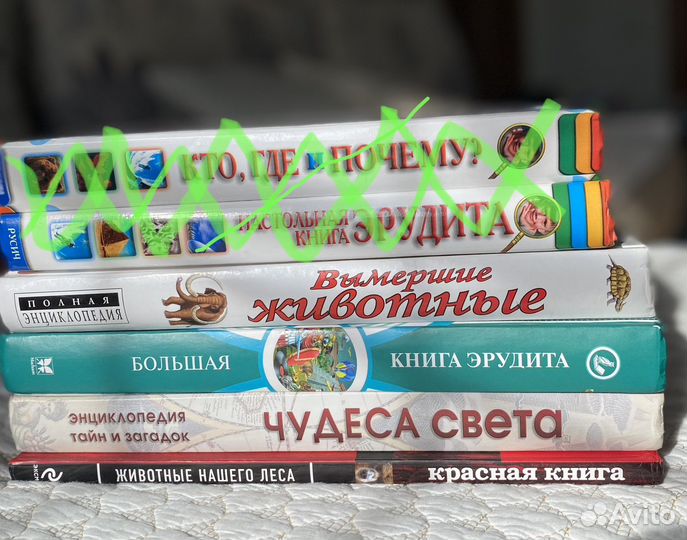 Красная книга и Детские энциклопедии