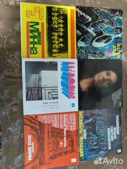 Виниловые пластинки