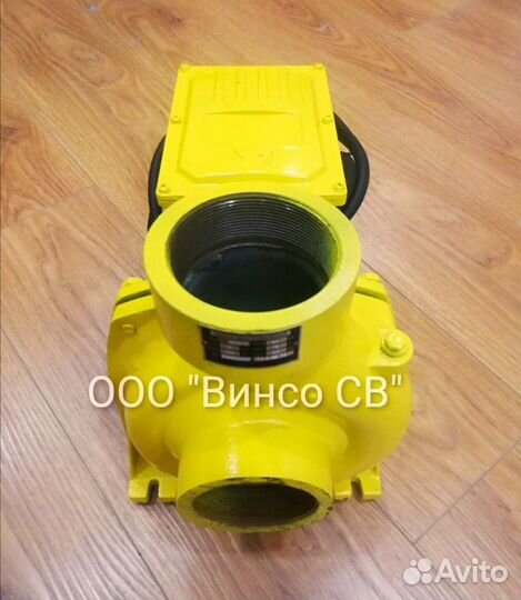 Насос для перекачки керосина бензина 220В