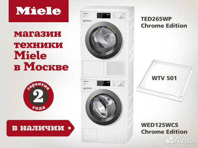 Стиральная машина miele wed125wcs