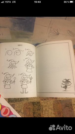 Обучение к рисованию