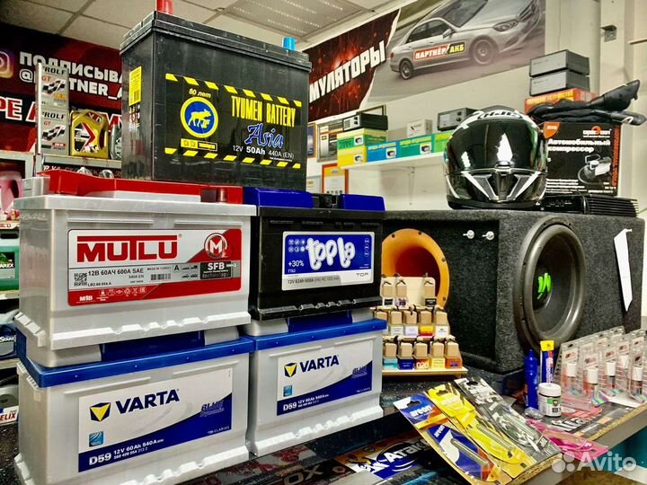 Аккумулятор для легковых авто