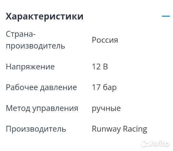 Автомобильный компрессор