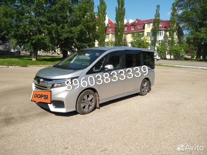 Заказ минивена