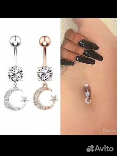 Пирсинг, новый