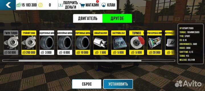 Кар паргинг