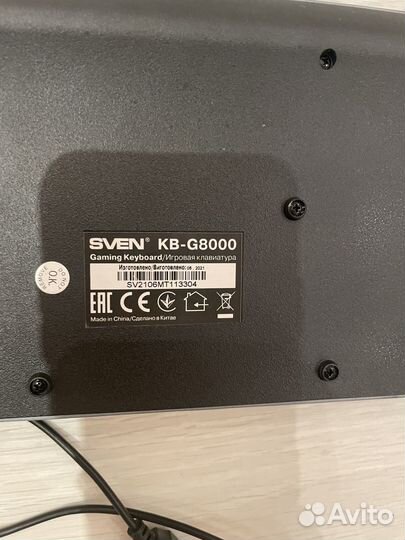 Игровая клавиатура и мышь