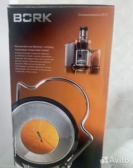 Соковыжималка bork s511