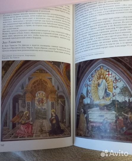 Музеи Ватикана