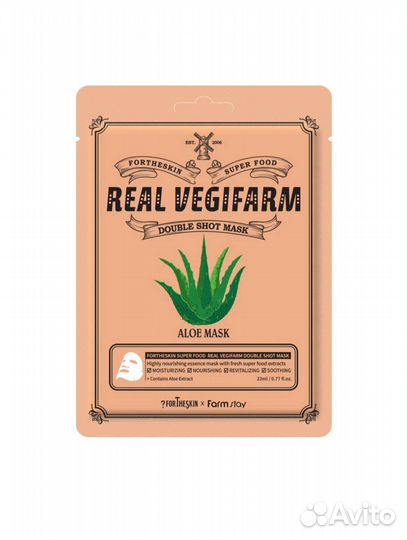 Тканевая маска для лица