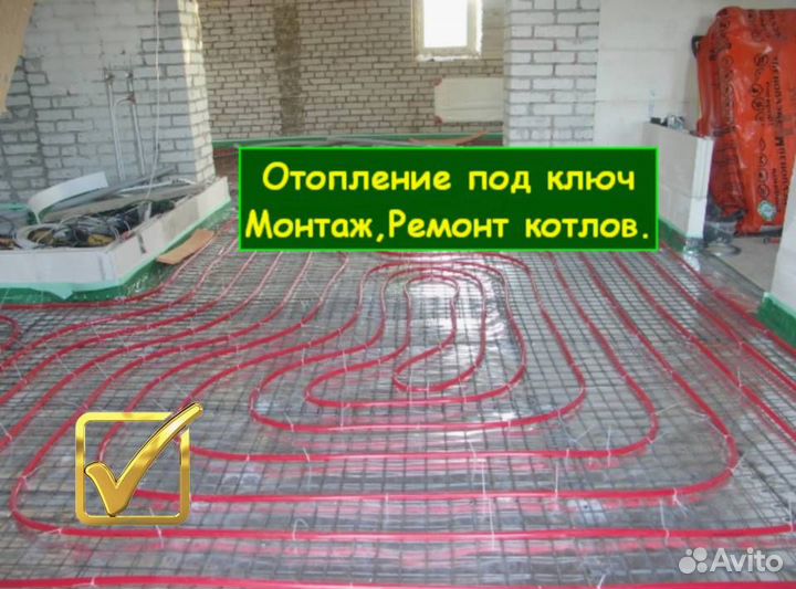 Тёплый пол под ключ