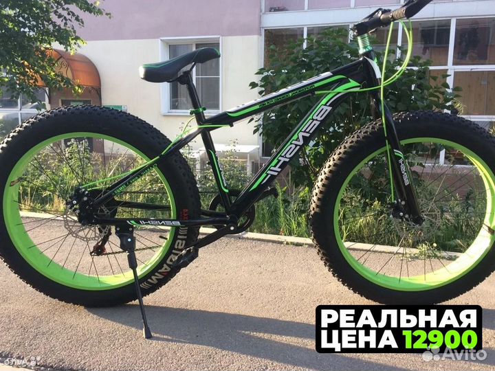 Фэтбайк новый