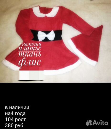 Костюмы -25процентов